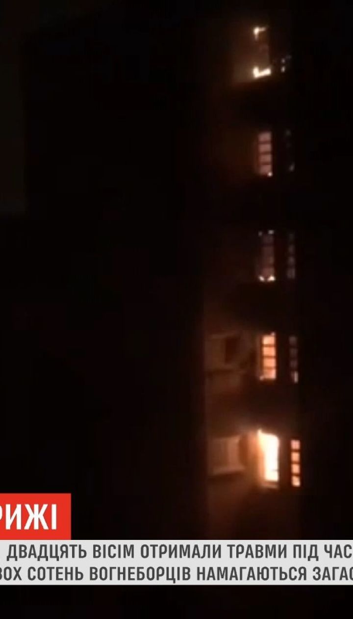 7 человек погибли, 28 получили травмы во время пожара в многоэтажке в Париже