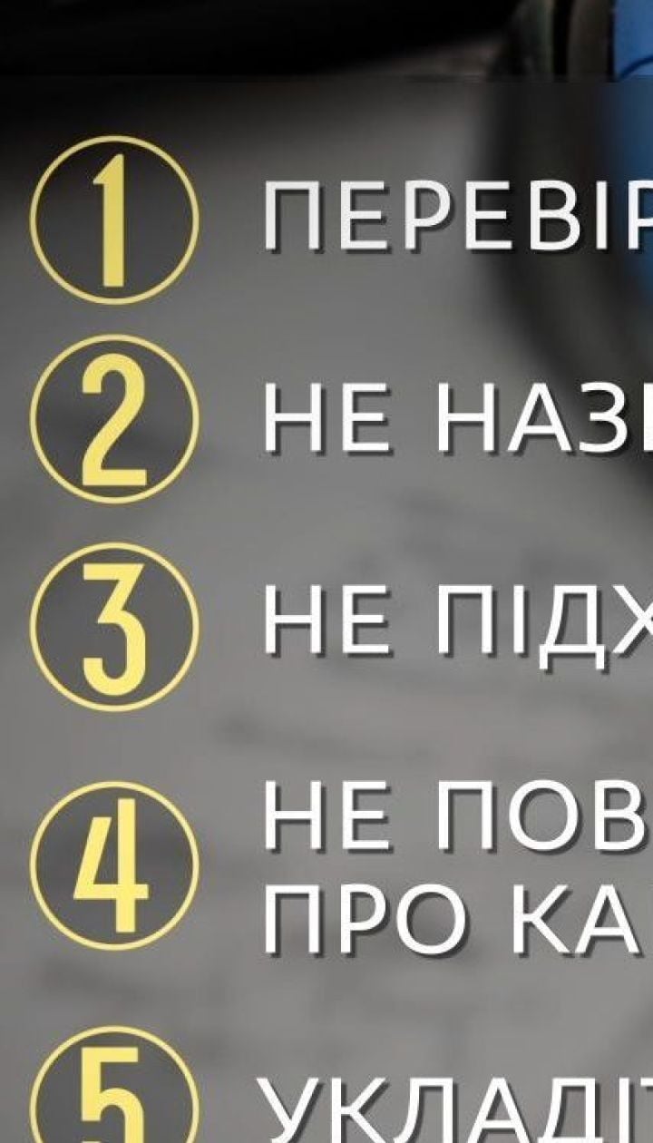 Як не потрапити на гачок кібершахраїв - поради від "Сніданку"