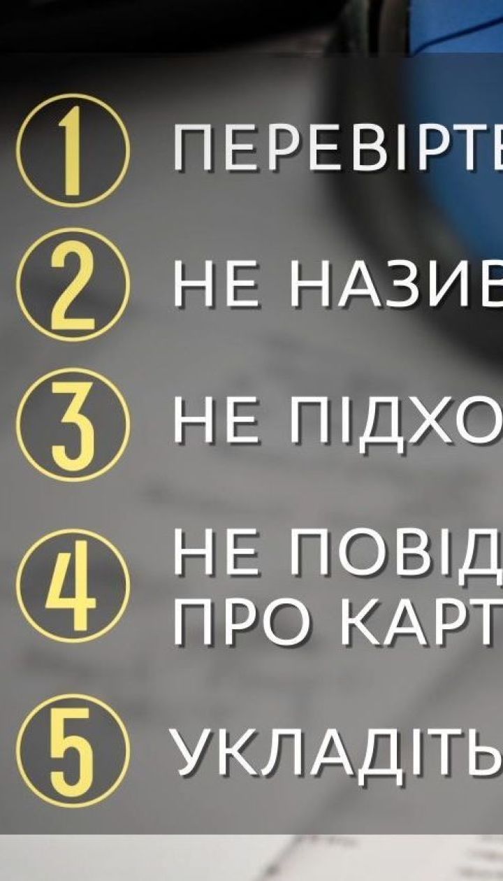 Как не попасть на крючок кибермошенников - советы от Сніданка
