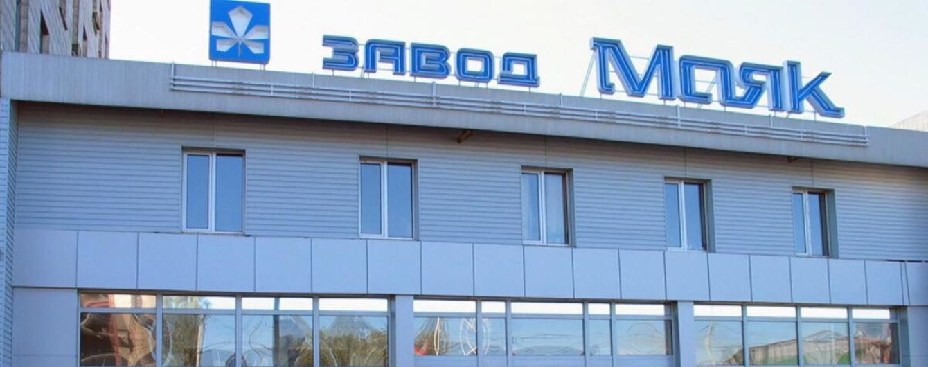 Гендиректору оборонного завода "Маяк" объявили подозрение за невыплату свыше 11 млн гривен зарплаты