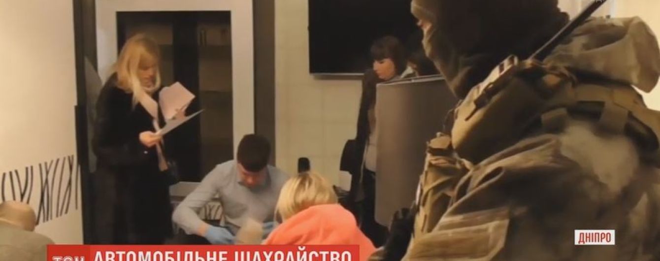 Полиция Днепра поймала банду мошенников, которые обманули сотни людей по всей Украине