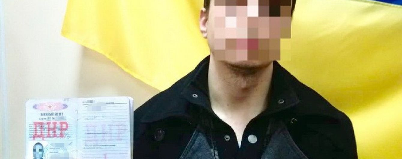 В Одессе СБУ вычислила боевика "ДНР"