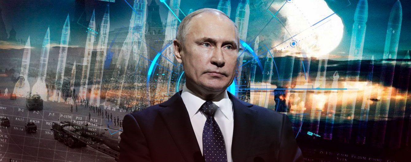 Ракета как дубина