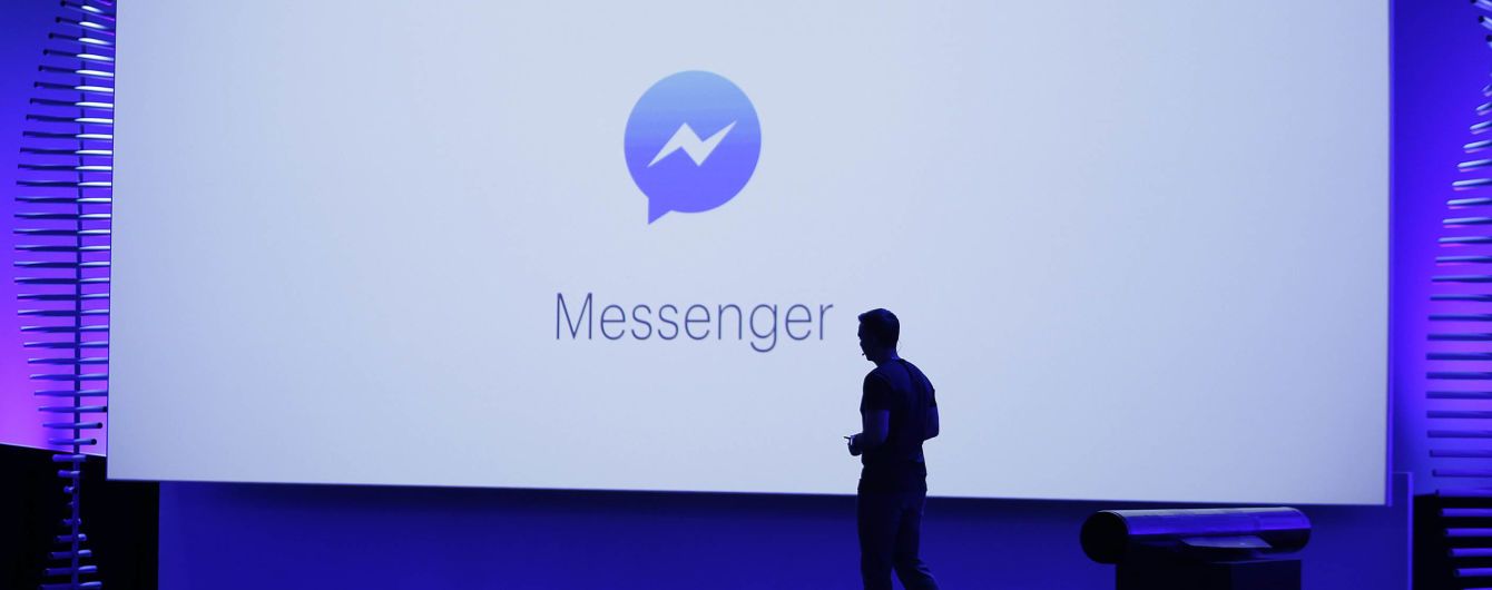Сотрудники Facebook имели доступ к паролям сотен миллионов пользователей