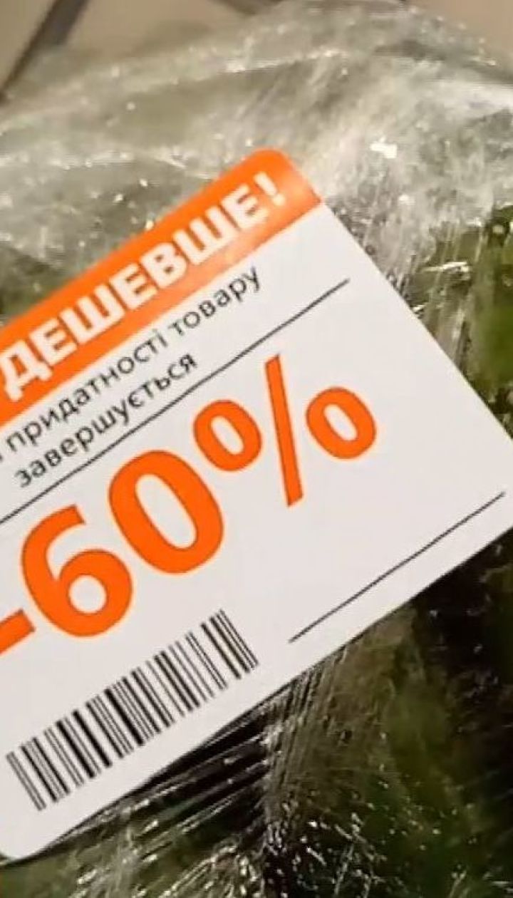Чи безпечні для здоров’я акційні продукти в супермаркетах
