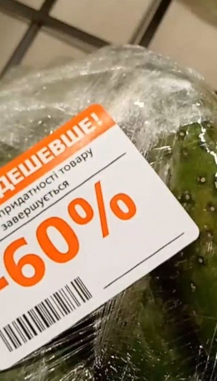 Безопасные ли для здоровья акционные продукты в супермаркетах