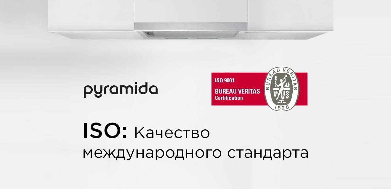 Pyramida_реклама