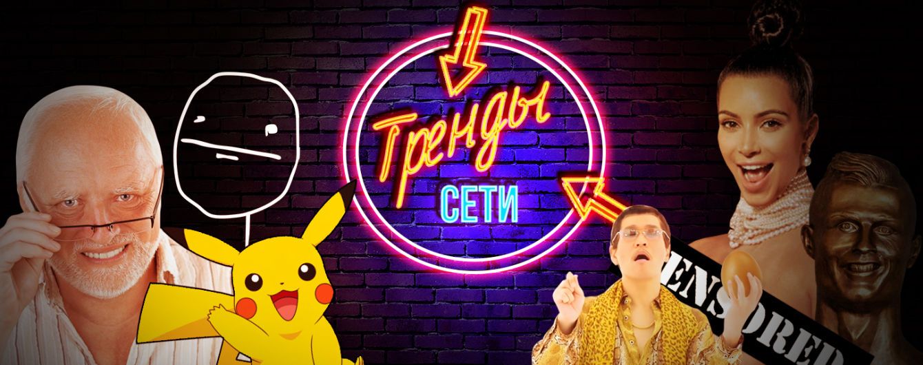 Видео с Медведевым, который застрял в лифте, и новый эмодзи "маленький пенис". Тренды Сети