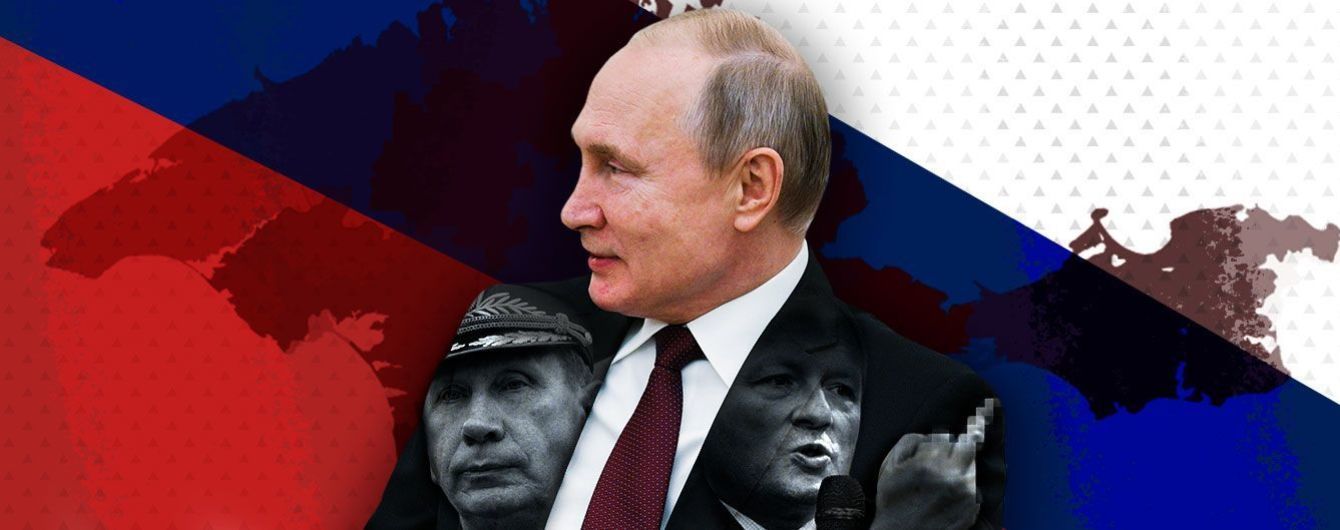 Крым опоздавших