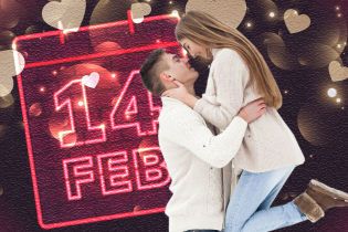 Каким для нас будет 14 февраля 2019 года