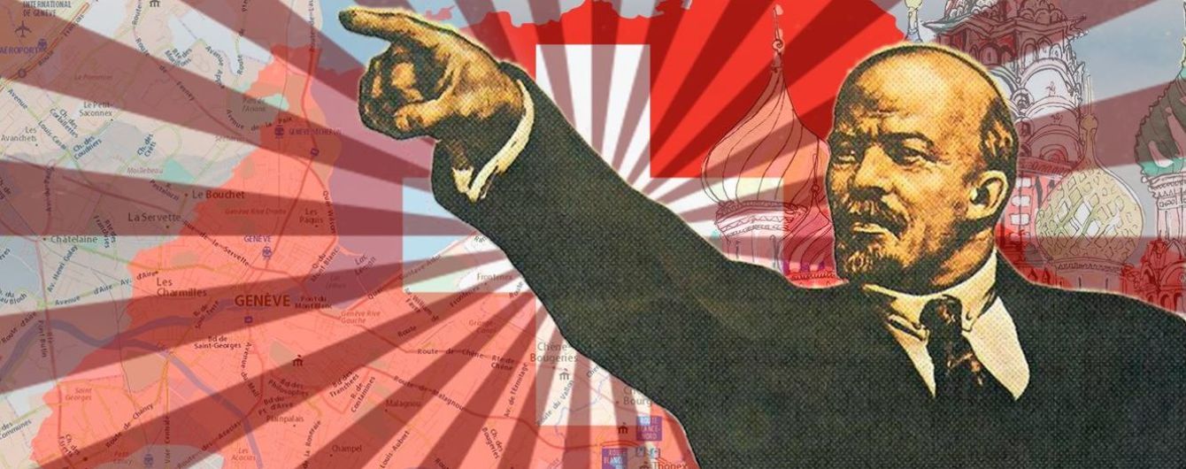 Ленин в центре Женевы или как работает пропаганда