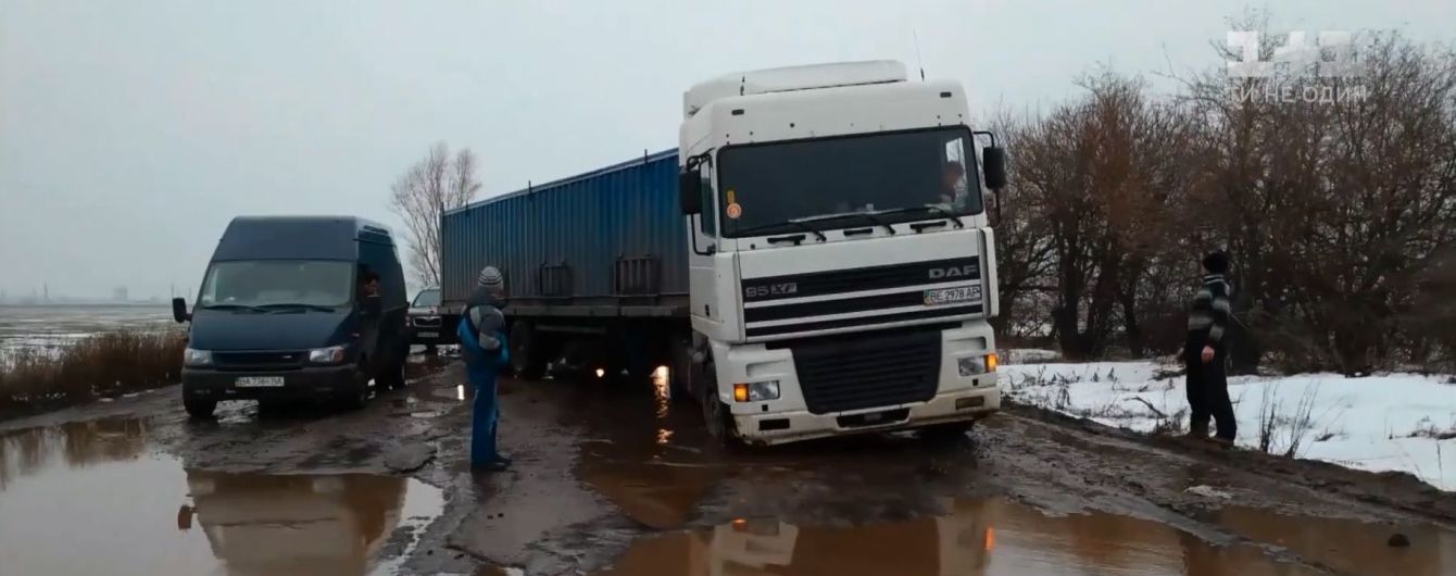 "У тій дорозі ховаються машини": найстрашнішу трасу України водії після відлиги об’їздять полями