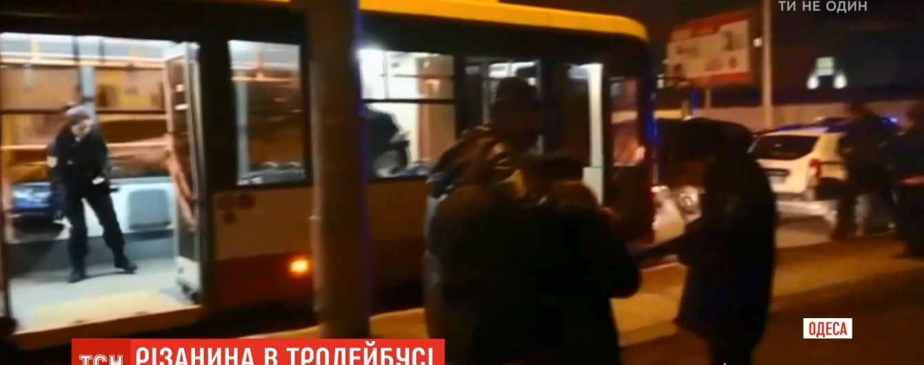 Резня в одесском троллейбусе: рецидивист ранил молодого пассажира, который вступился за обиженную женщину