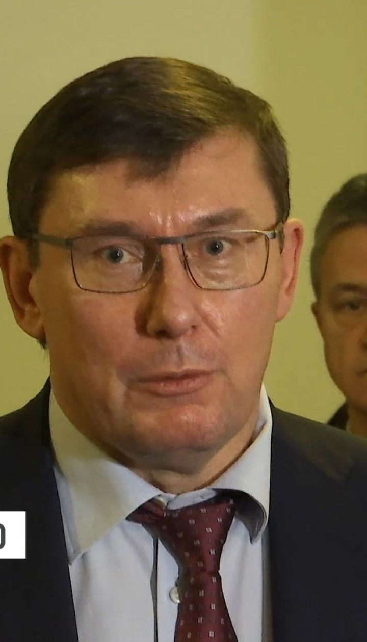 Подозрение Медведчуку могут вручить после проведения лингвистического анализа его заявлений - Луценко