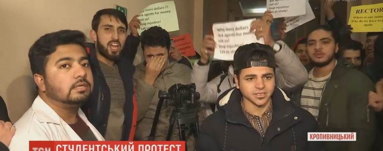 Иностранные студенты в Кропивницком пикетируют университет из-за пропавших средств за обучение