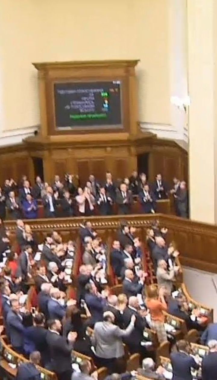 Рада закрепила курс на вступление в ЕС и НАТО