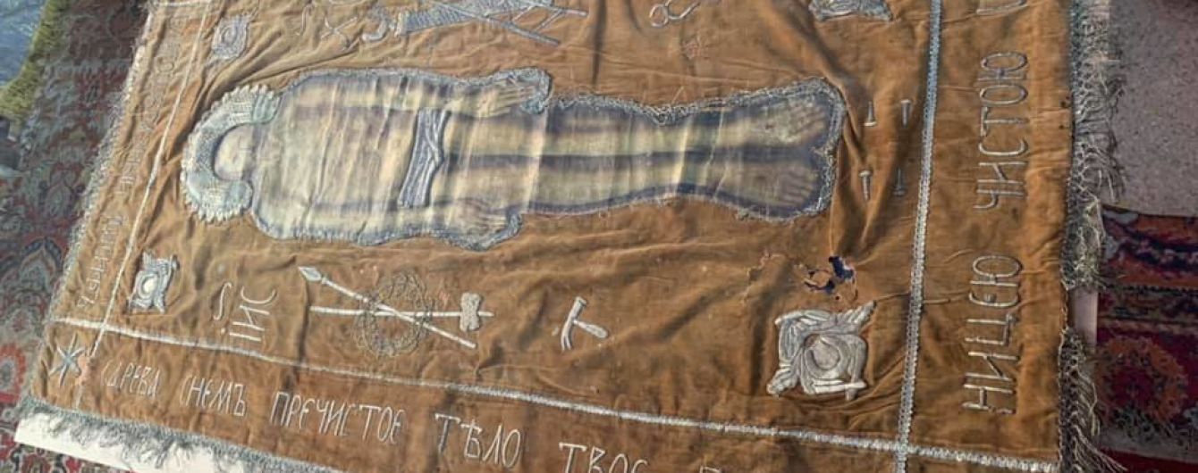 В Пирогово вернули уникальную плащаницу, которую прятали более 27 лет в Киево-Печерской лавре