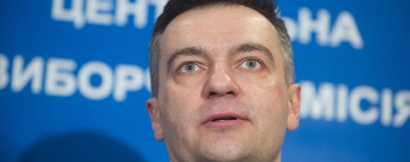 Гнап заявил, что перевел скандальные деньги на счет "Слідства.Інфо"