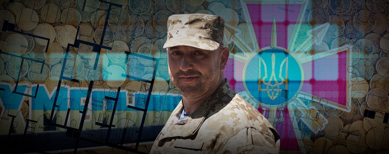 Квартира в Хмельницком и 300 тысяч зарплаты в год. Декларация военного-кандидата в президенты