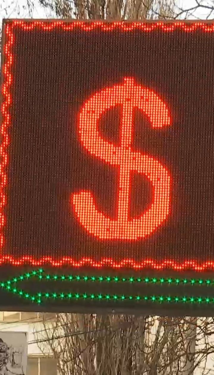 Валютная свобода: отныне иностранные деньги можно обменивать онлайн