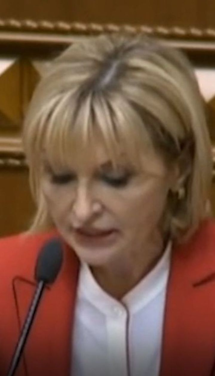 Парламентський конфуз: Ірина Луценко вилаялася у Раді