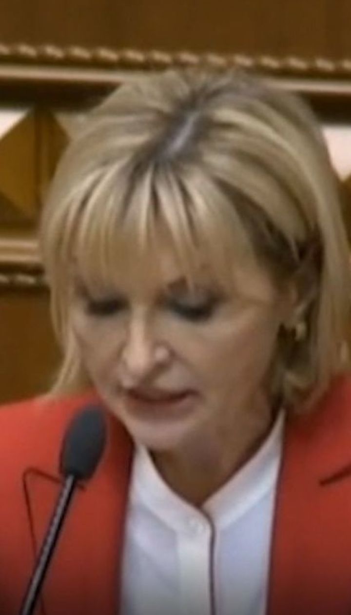 Парламентский конфуз: Ирина Луценко выругалась в Раде