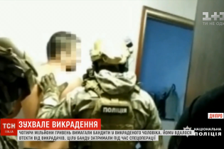 У Дніпрі зловмисники тиждень катували чоловіка у підвалі, вимагаючи чотири мільйони гривень