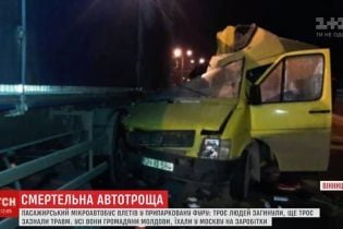 В Виннице маршрутка с гражданами Молдовы влетела в фуру: трое погибших