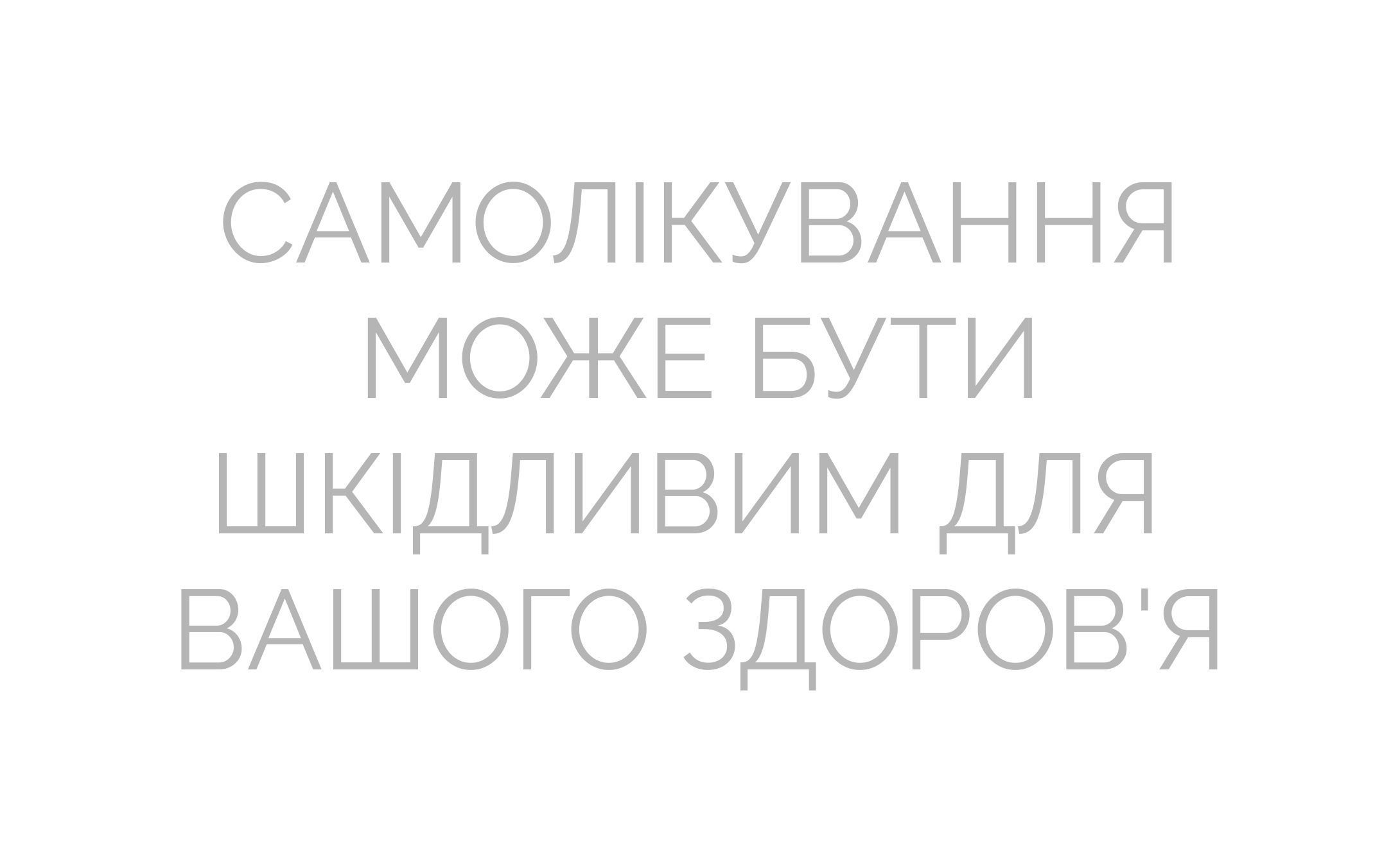 реклама