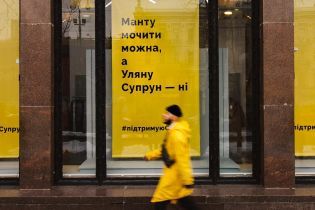 "Манту мочити можна, а Супрун - ні". У центрі Києва з’явились плакати на підтримку очільниці МОЗу