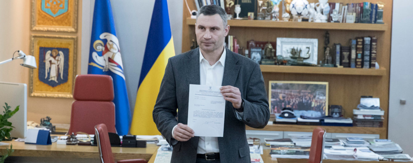 Кличко уволил заместителя главы райадминистрации, который устроил пьяное ДТП
