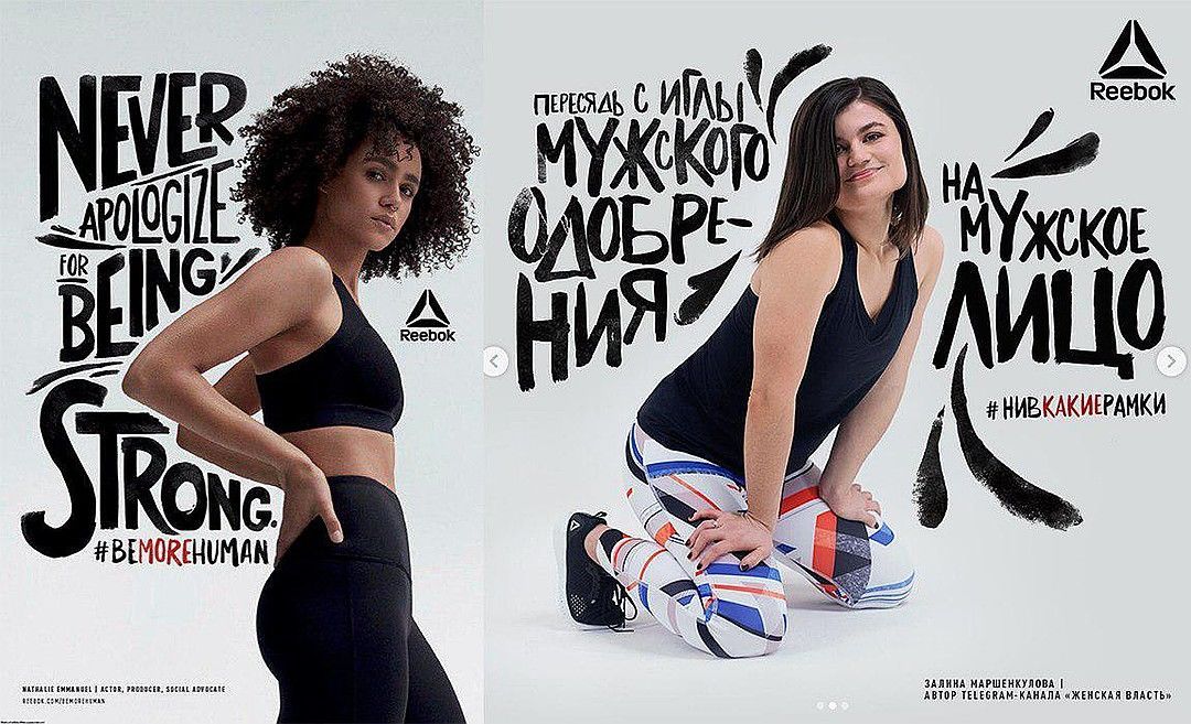 меми reebok_13