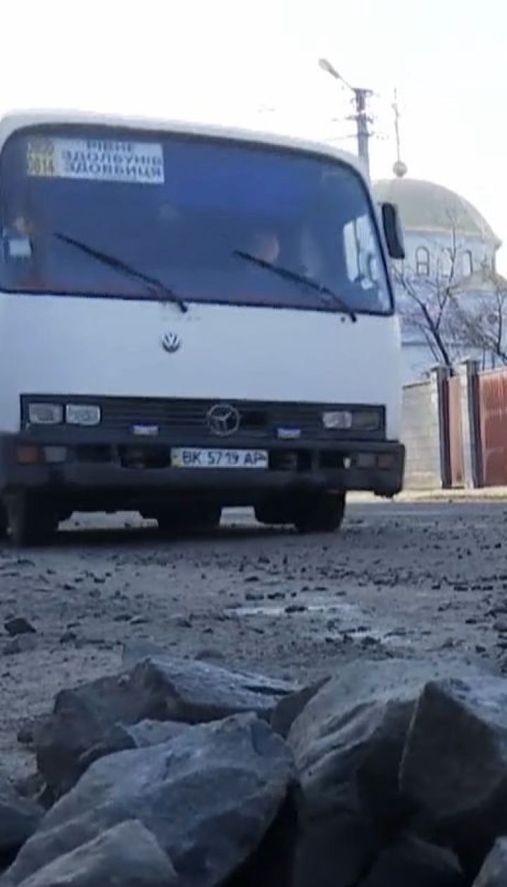 На Рівненщині люди обурені неякісним ремонтом дороги державного значення