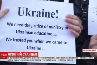 В Кропивницком из вуза отчислили 850 студентов-иностранцев, которые устраивали протест