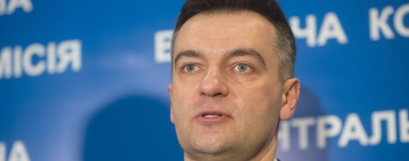 "Сила людей" требует от Гнапа снять свою кандидатуру, чтобы потратить возвращенный залог на выборы в Раду