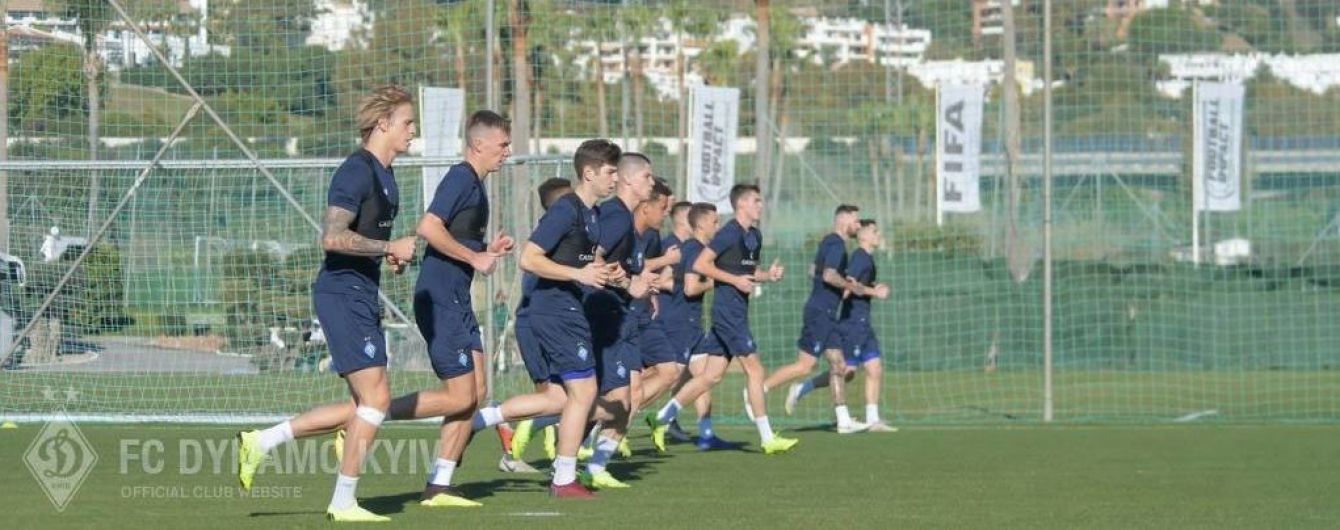 "Динамо" перемогою завершило другий тренувальний збір в Іспанії