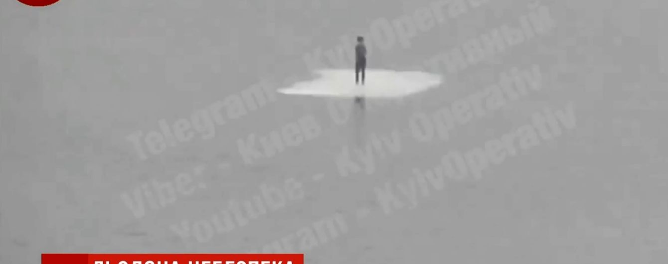 У Києві дитину на шматку криги понесло від берега на середину водойми