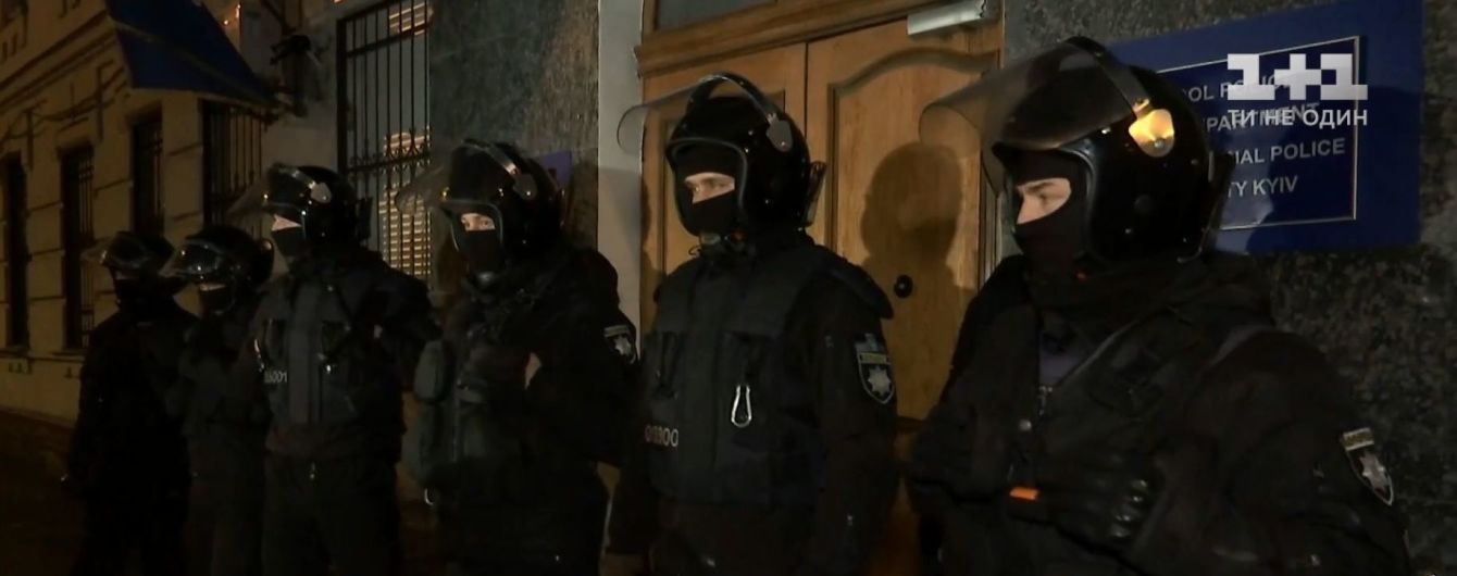Після денних пристрастей Подільський відділок поліції Києва зусібіч охороняють спецпризначенці