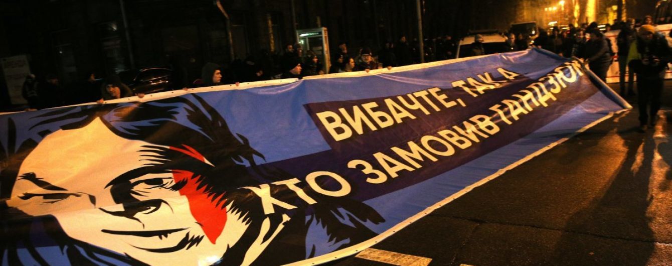 Председатель Нацполиции попросил прощения и запустил тег #ябандерівець