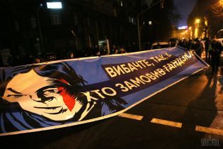 Голова Нацполіції попросив вибачення і запустив тег #ябандерівець