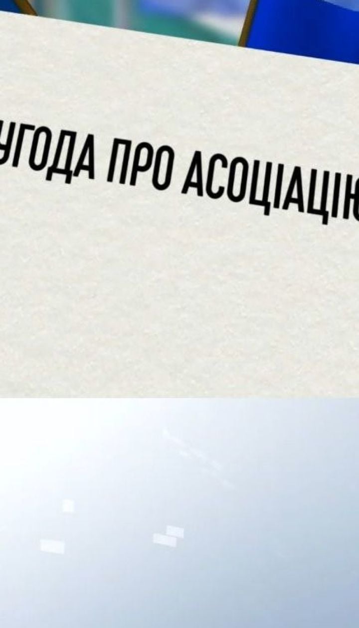 Курс на вступление в ЕС и НАТО: что это значит для украинцев