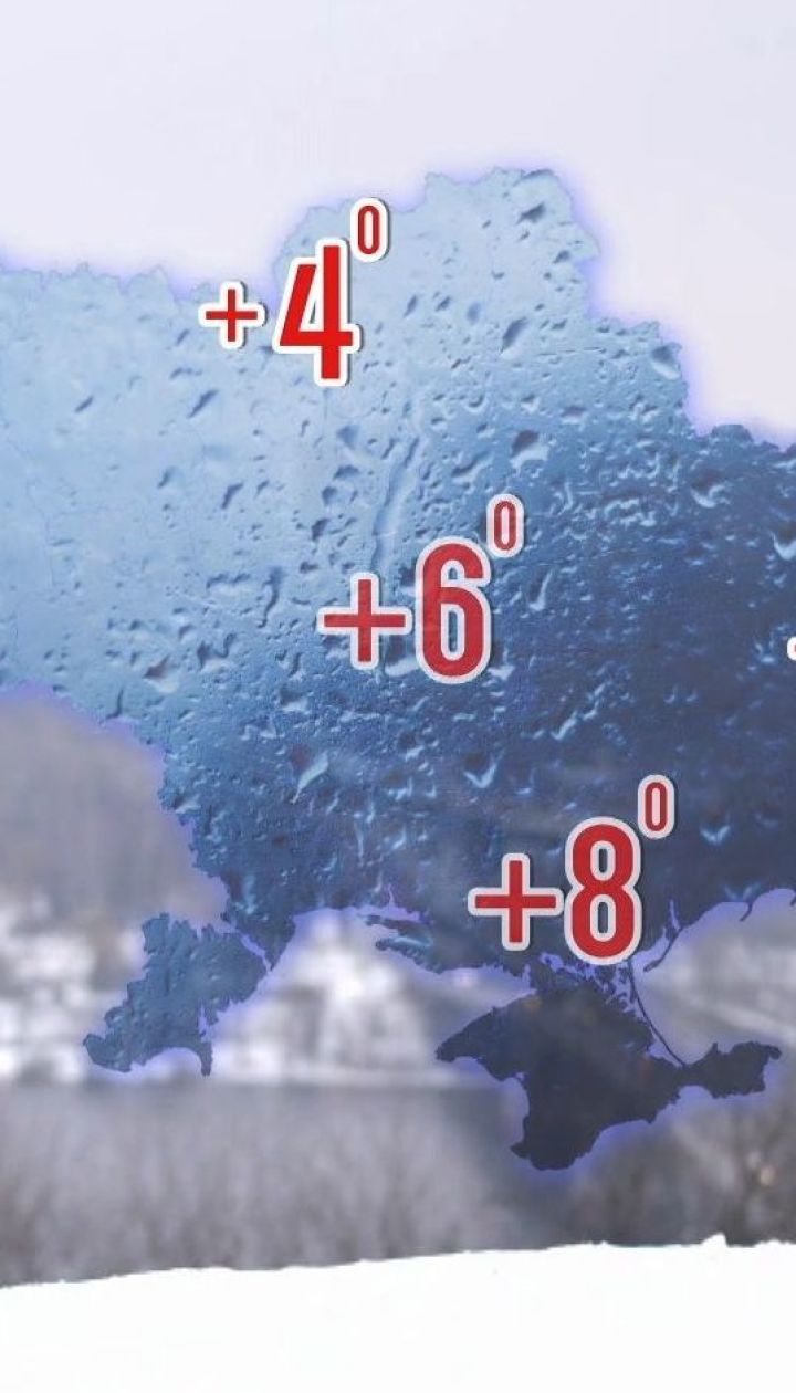 Коварное потепление: какую погоду прогнозируют синоптики на следующую неделю