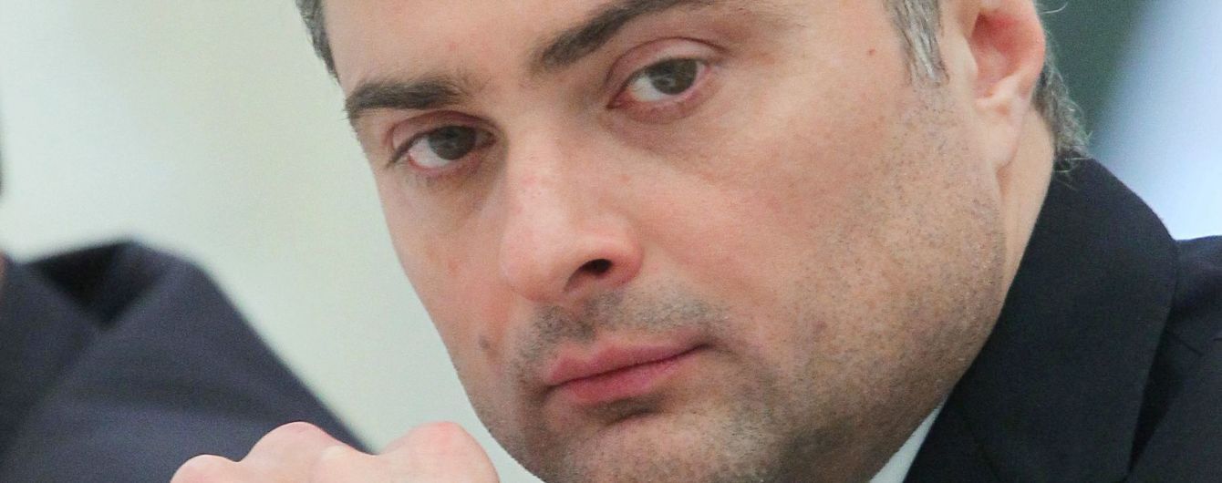 "Новое полицейское государство Путина": кремлевский идеолог Сурков рассказал, на чем строится современная Россия