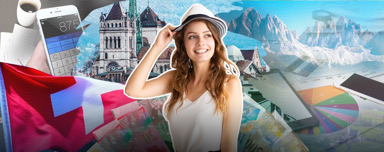 Комуналка по-швейцарськи: шалена якість за шалені гроші
