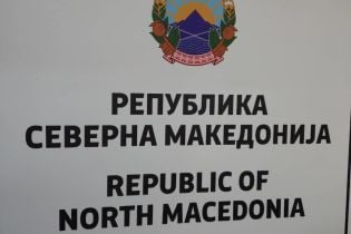 Северная Македония начинает установку на госучреждениях вывесок с новым названием
