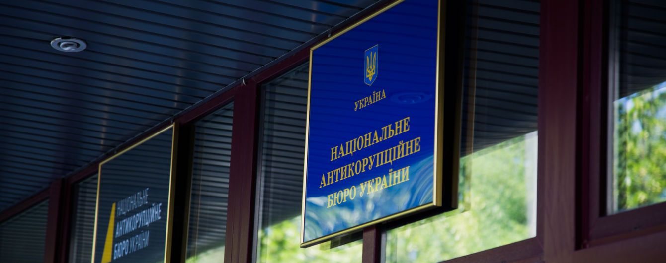 НАБУ начало расследование после заявления Кличко о "взятки Богдану"