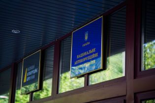 НАБУ проводит обыски в Черновицком облсовете