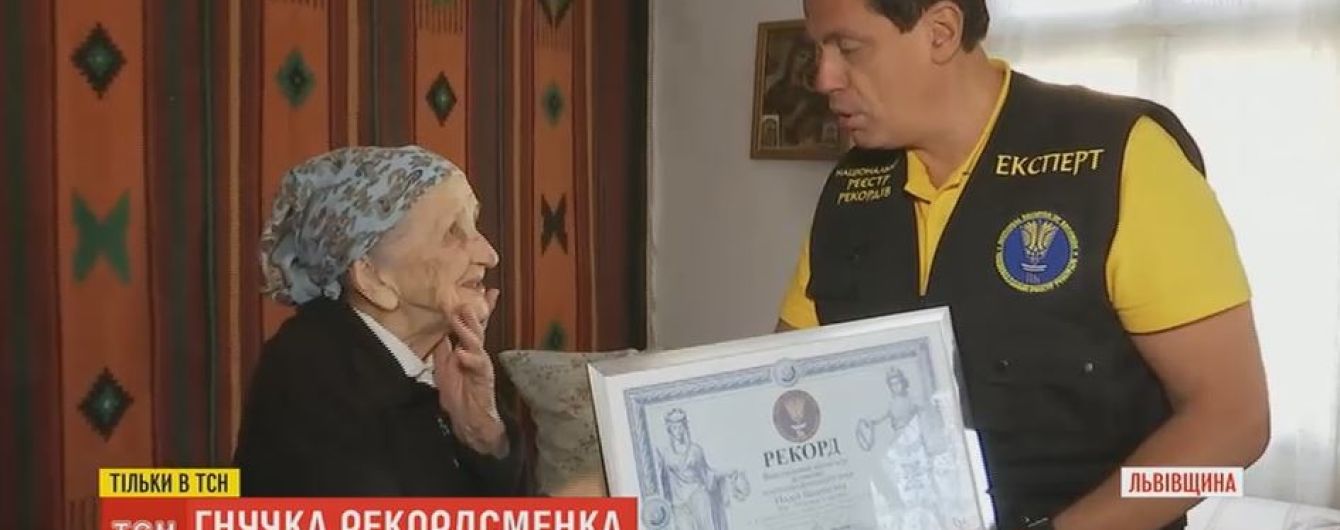 93-річна бабуся з Львівщини завдяки своєму шпагату стала найгнучкішою жінкою поважного віку