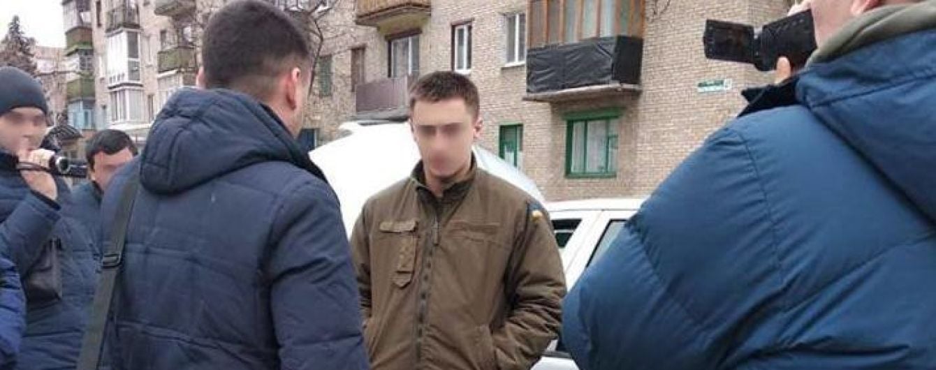 На Донетчине задержали капитана Нацгвардии за взятку в 500 долларов