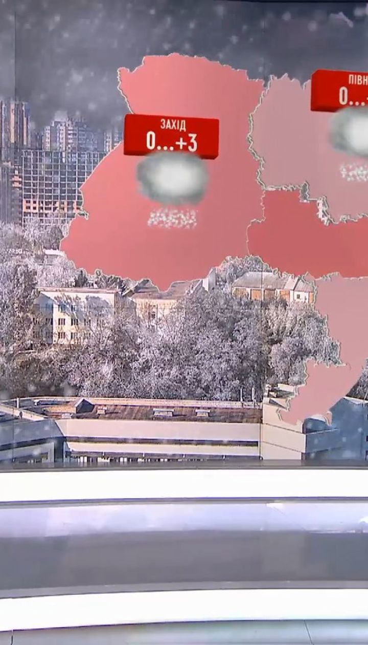 Рівень небезпеки - жовтий: з вівторка майже на всій території України погіршиться погода